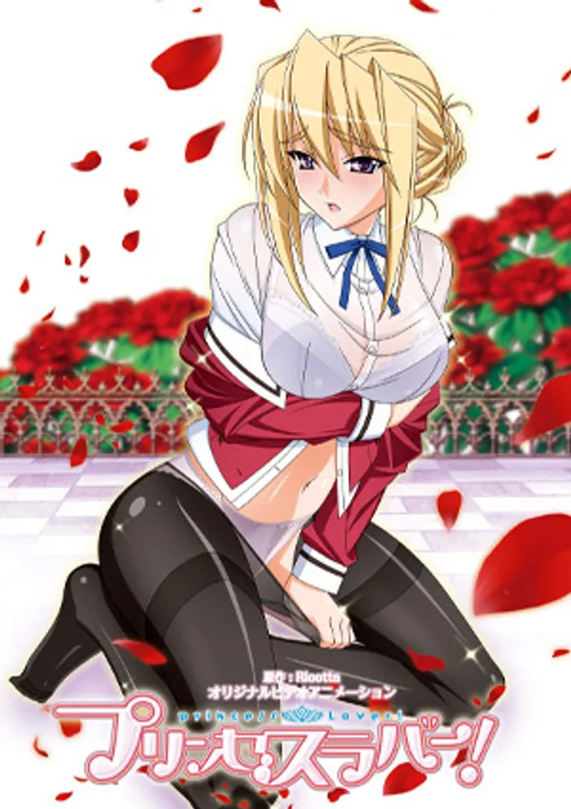 phim sex jav viet sub,phim sex nhật bản có tiếng việt,sex chị gái Princess lover ova [kimi to isshou no asa] 2